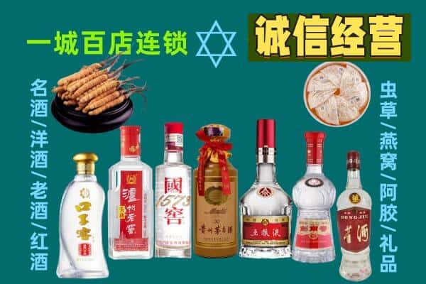 城东区回收五粮液酒瓶
