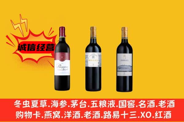 城东区上门回收拉菲价格