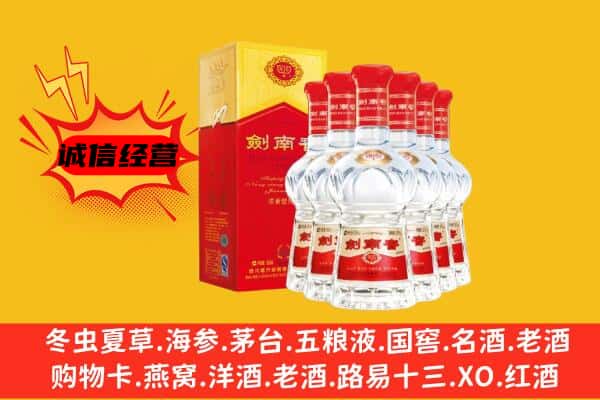 城东区上门回收水晶剑价格