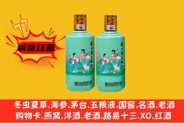 城东区名酒回收24节气茅台酒.jpg